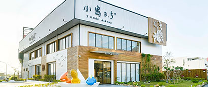 å°å³¶3.5åº¦-Island Aurora å°ä¸­åéªé¤¨