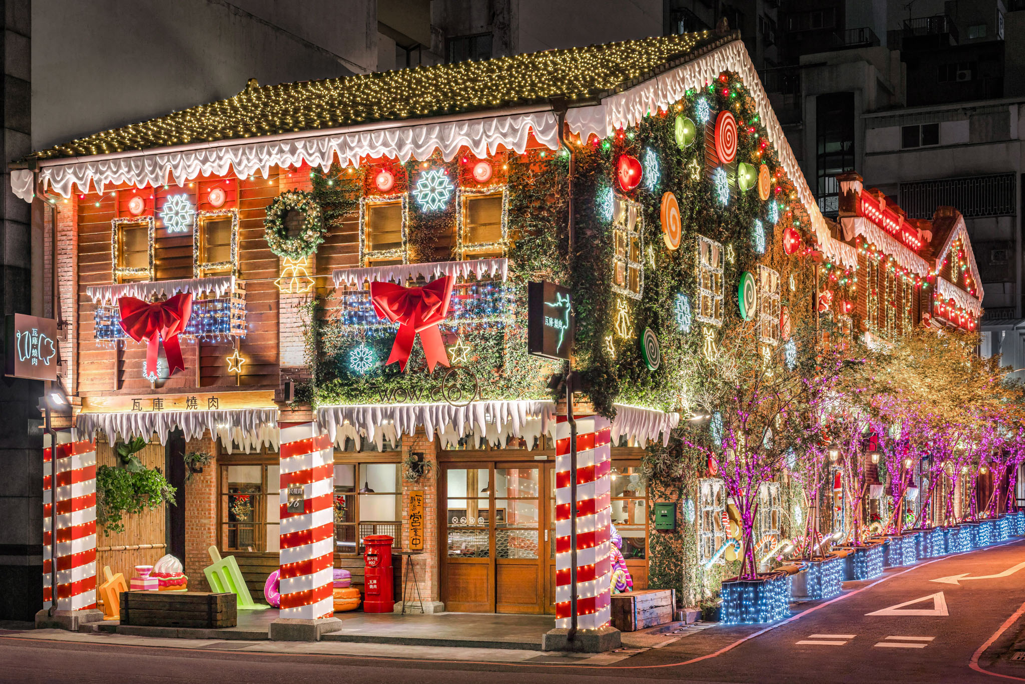 ç¦åº«çè