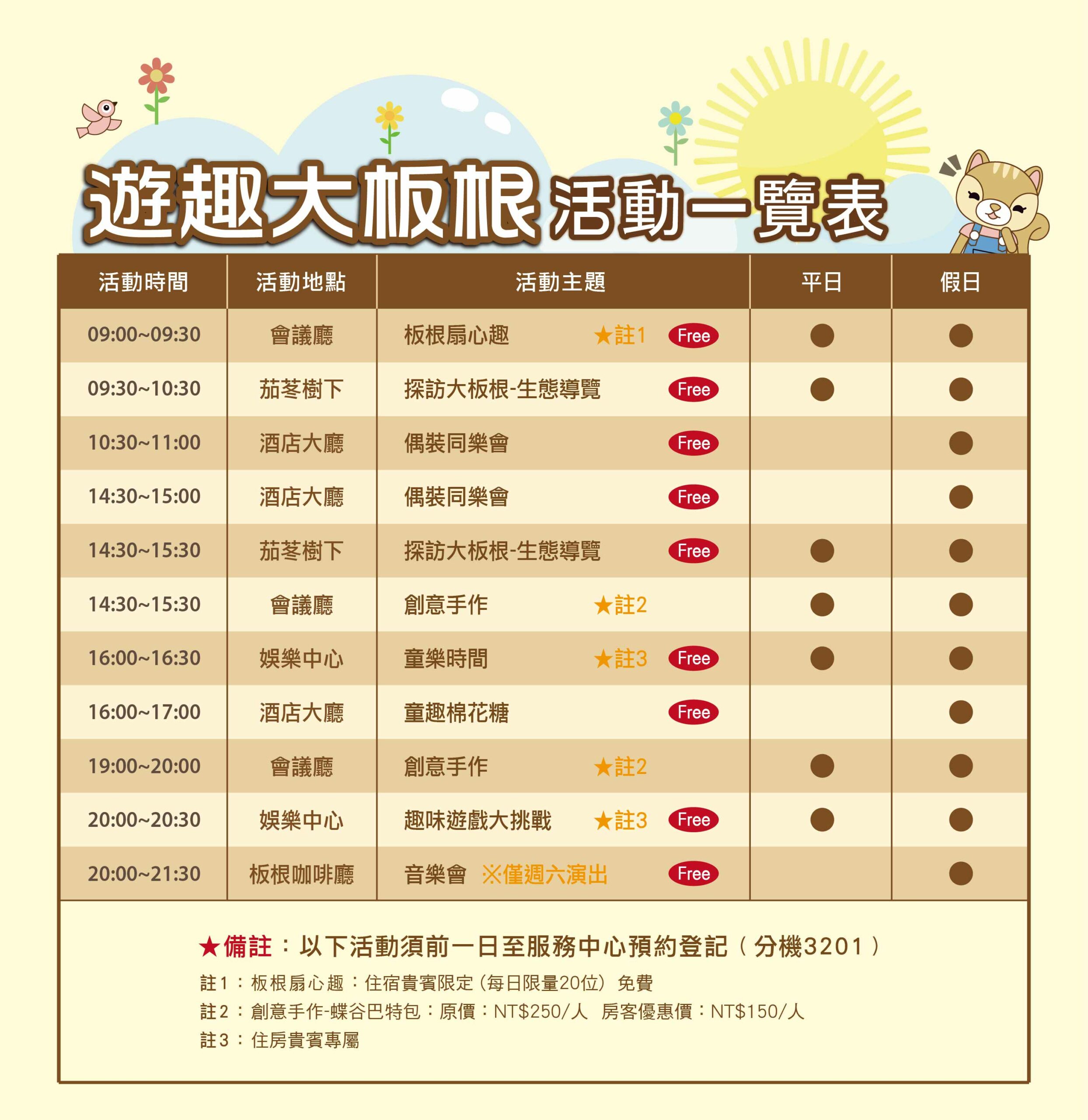 å¤§æ¿æ ¹æ£®ææº«æ³éåº