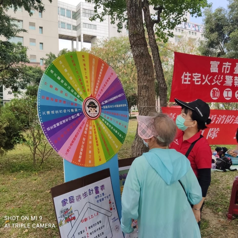 æ¶é²ææ´åGetherï¼æ´»åç´é