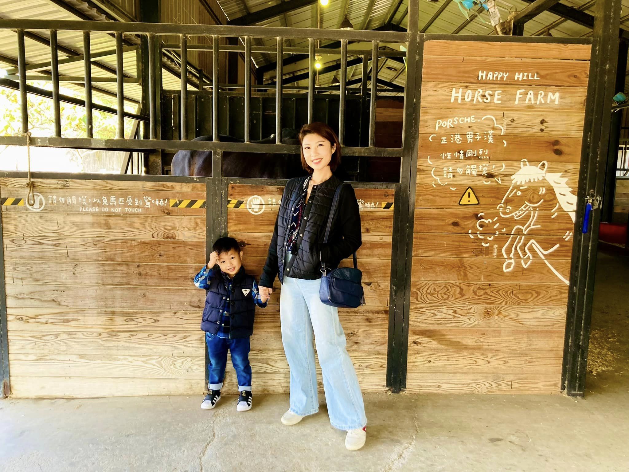 HappyHill.HorseFarm1