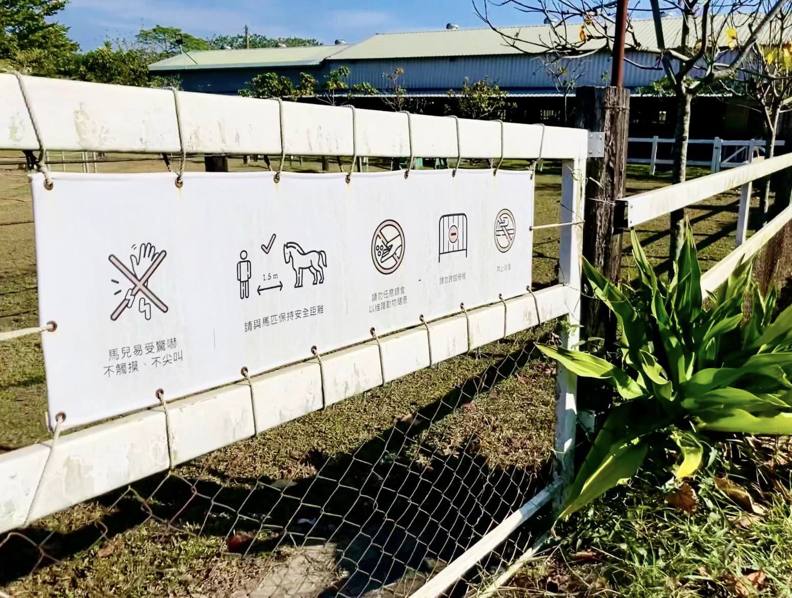 HappyHill.HorseFarm1