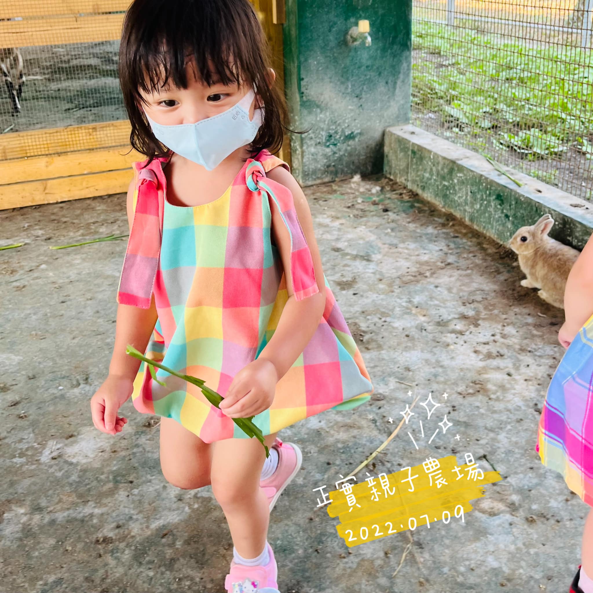 æ­£å¯¦è¦ªå­è¾²å ´