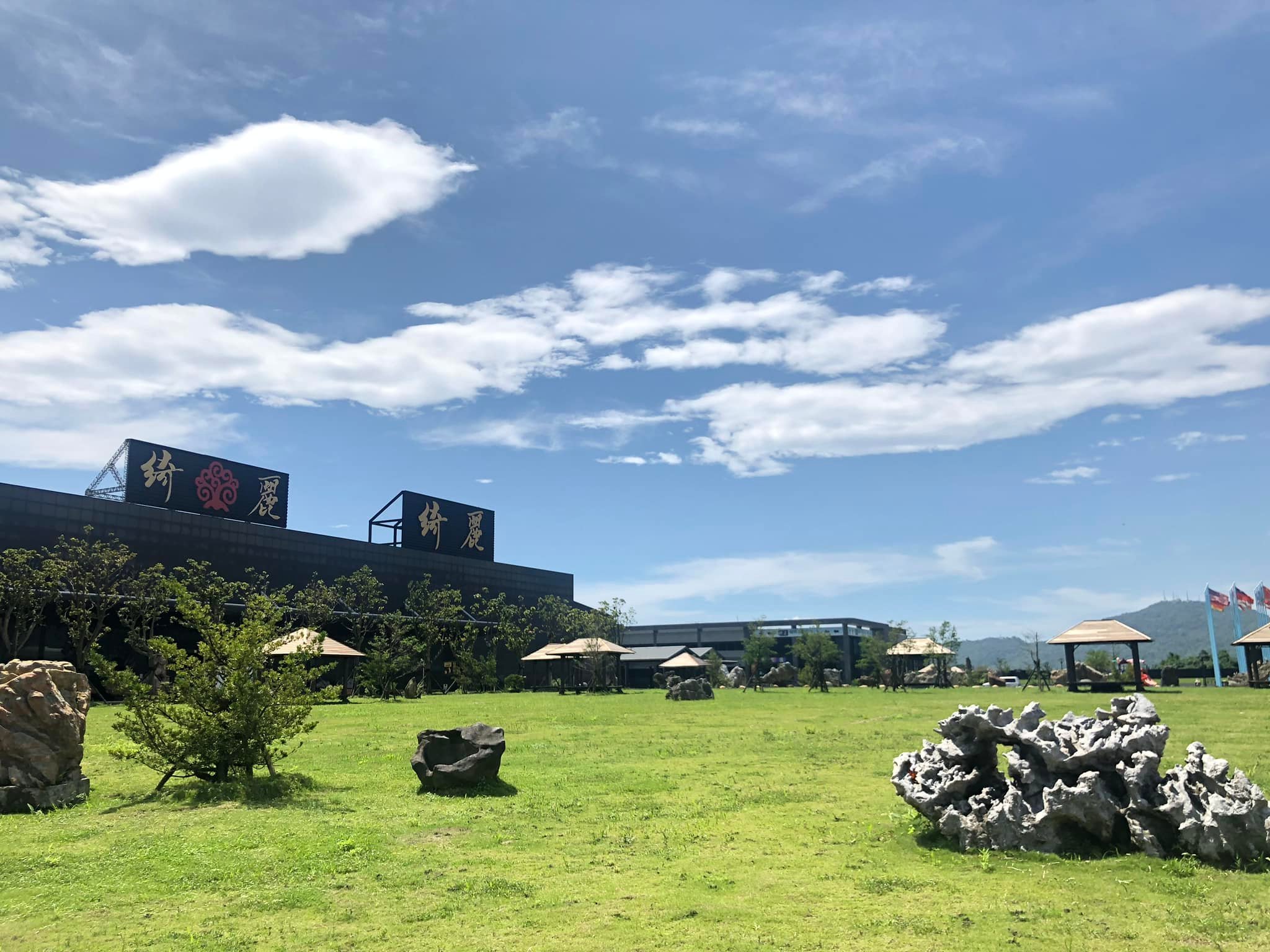 å®è­ç¶ºéºè§ååå