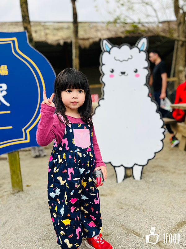 ç¶ ä¸ççæè¾²å ´-ç³ç³