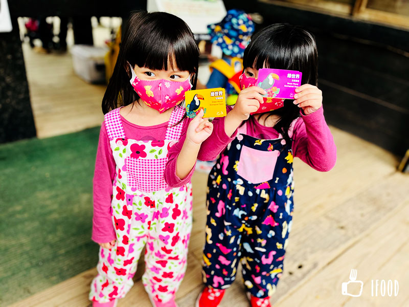 ç¶ ä¸ççæè¾²å ´-éç¥¨åªæ 