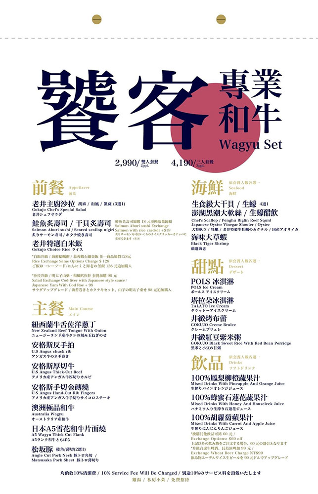 èäºæ¥µä¸çè èå®