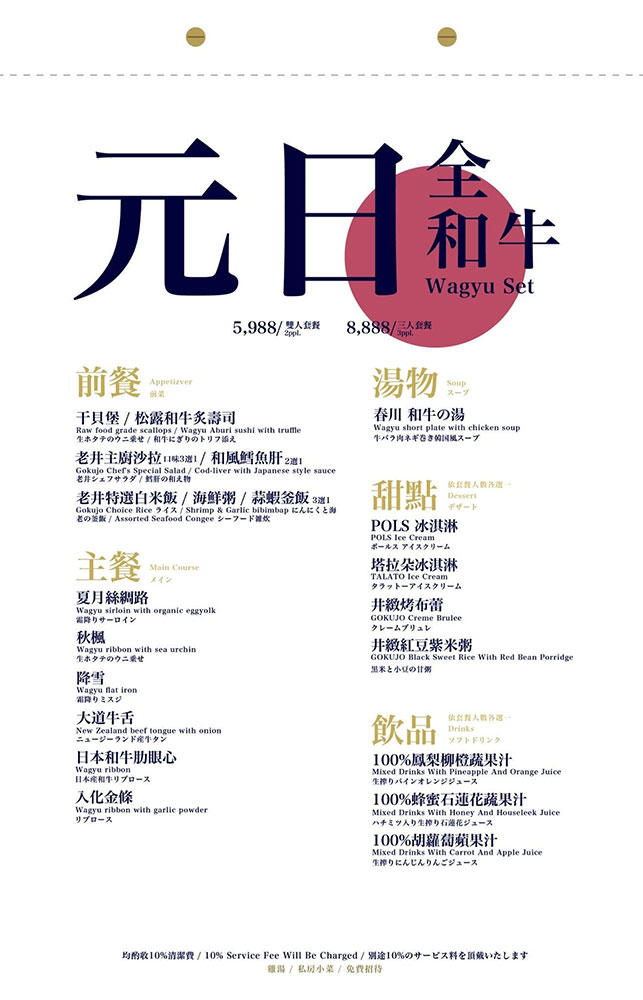 èäºæ¥µä¸çè èå®