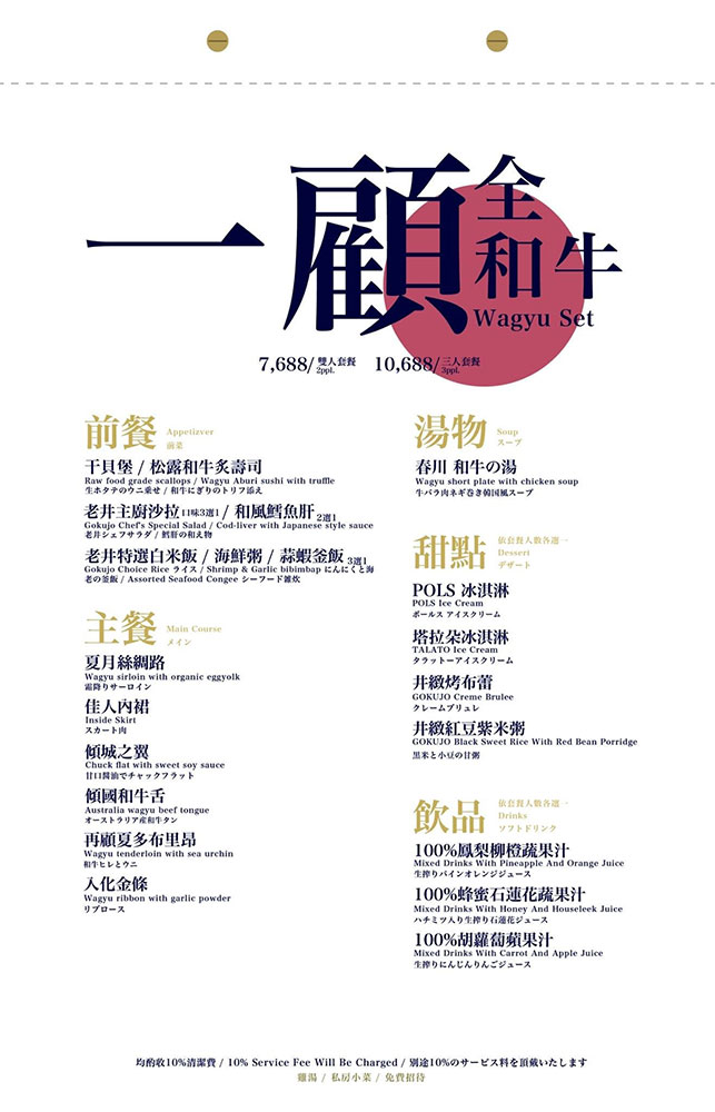 èäºæ¥µä¸çè èå®