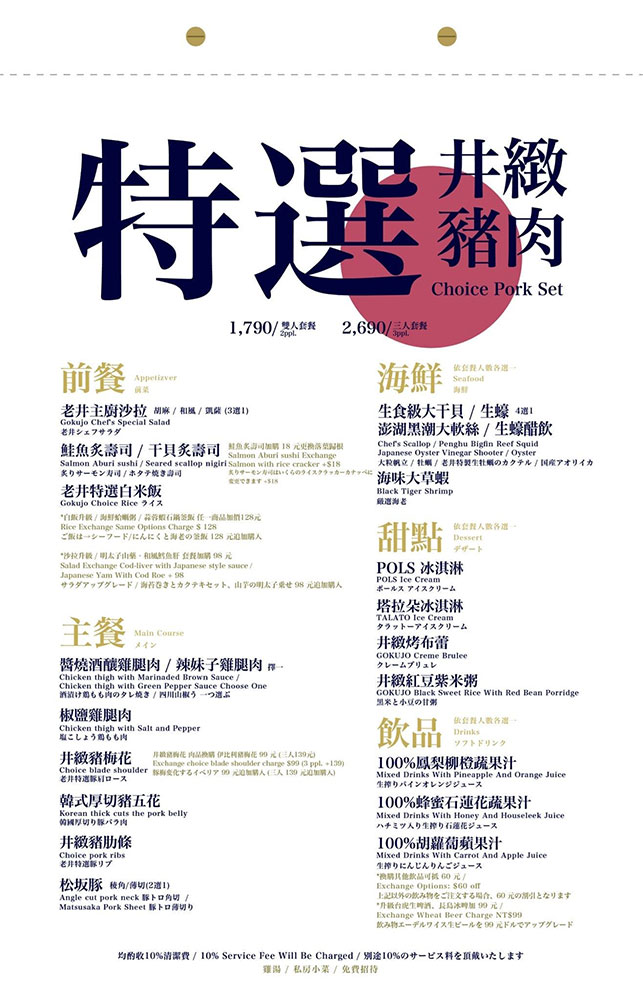 èäºæ¥µä¸çè èå®