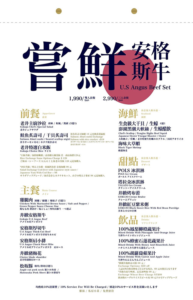 èäºæ¥µä¸çè èå®