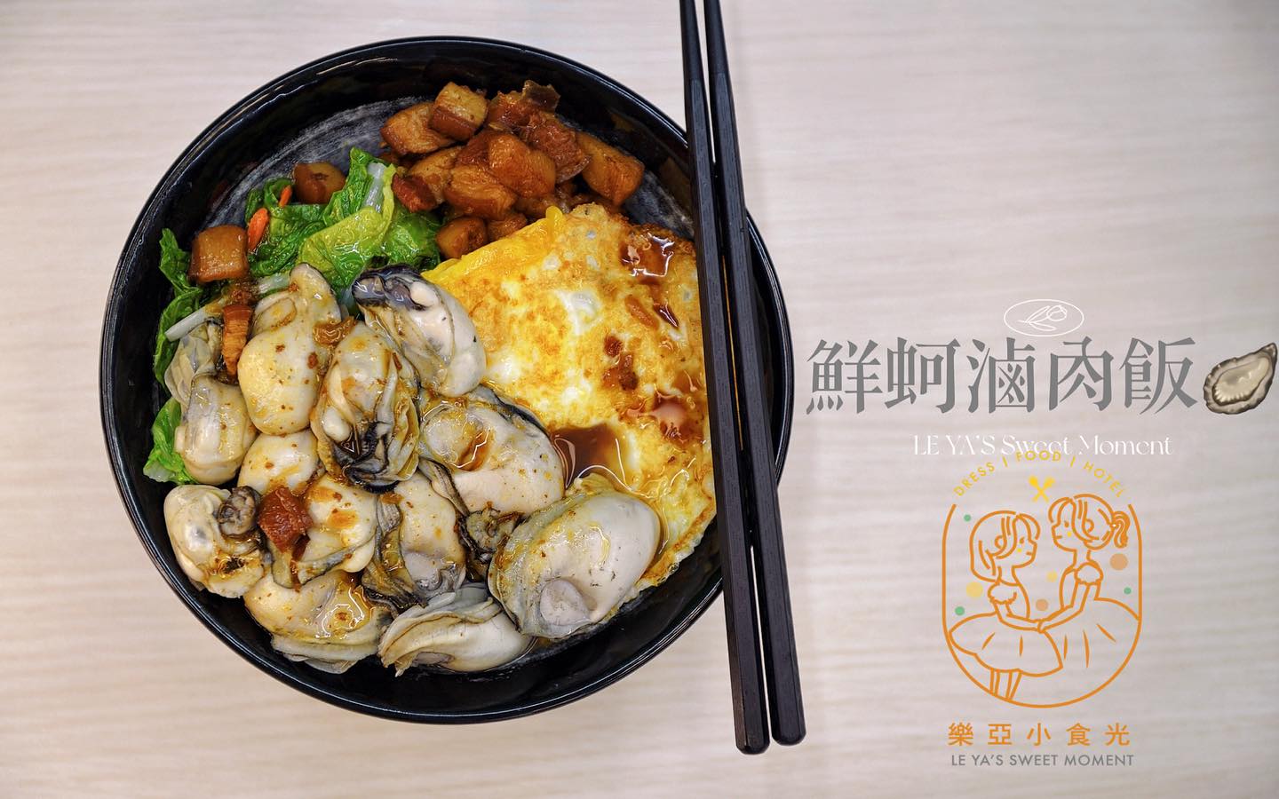 åç¾©ãåç¾© è¦ªå­ é¤å»³ é®®èµæ»·èé£¯