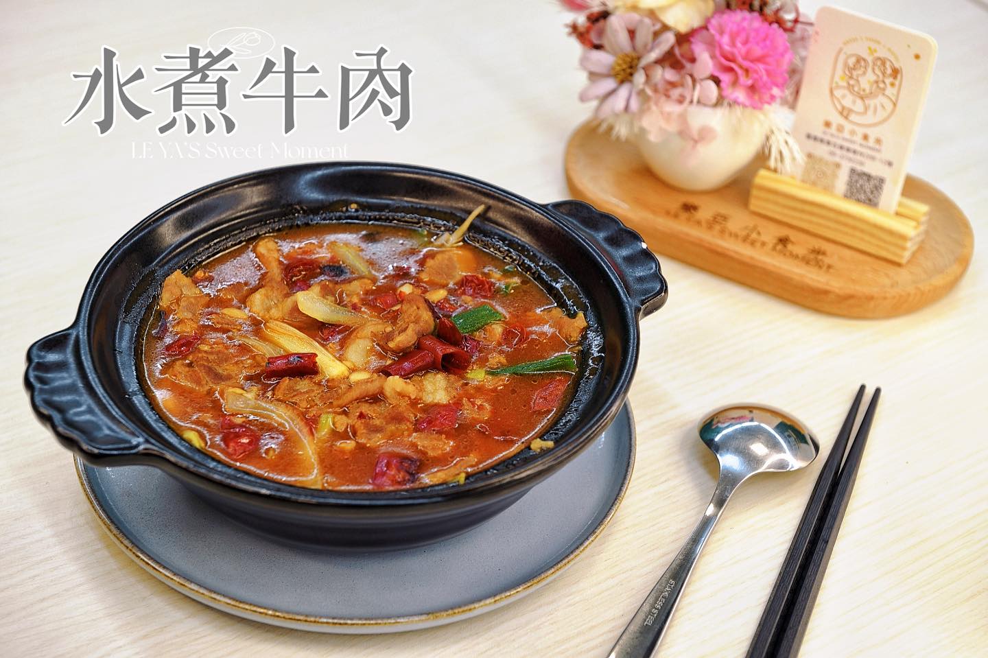 åç¾© è¦ªå­ é¤å»³ æ°´ç®çè