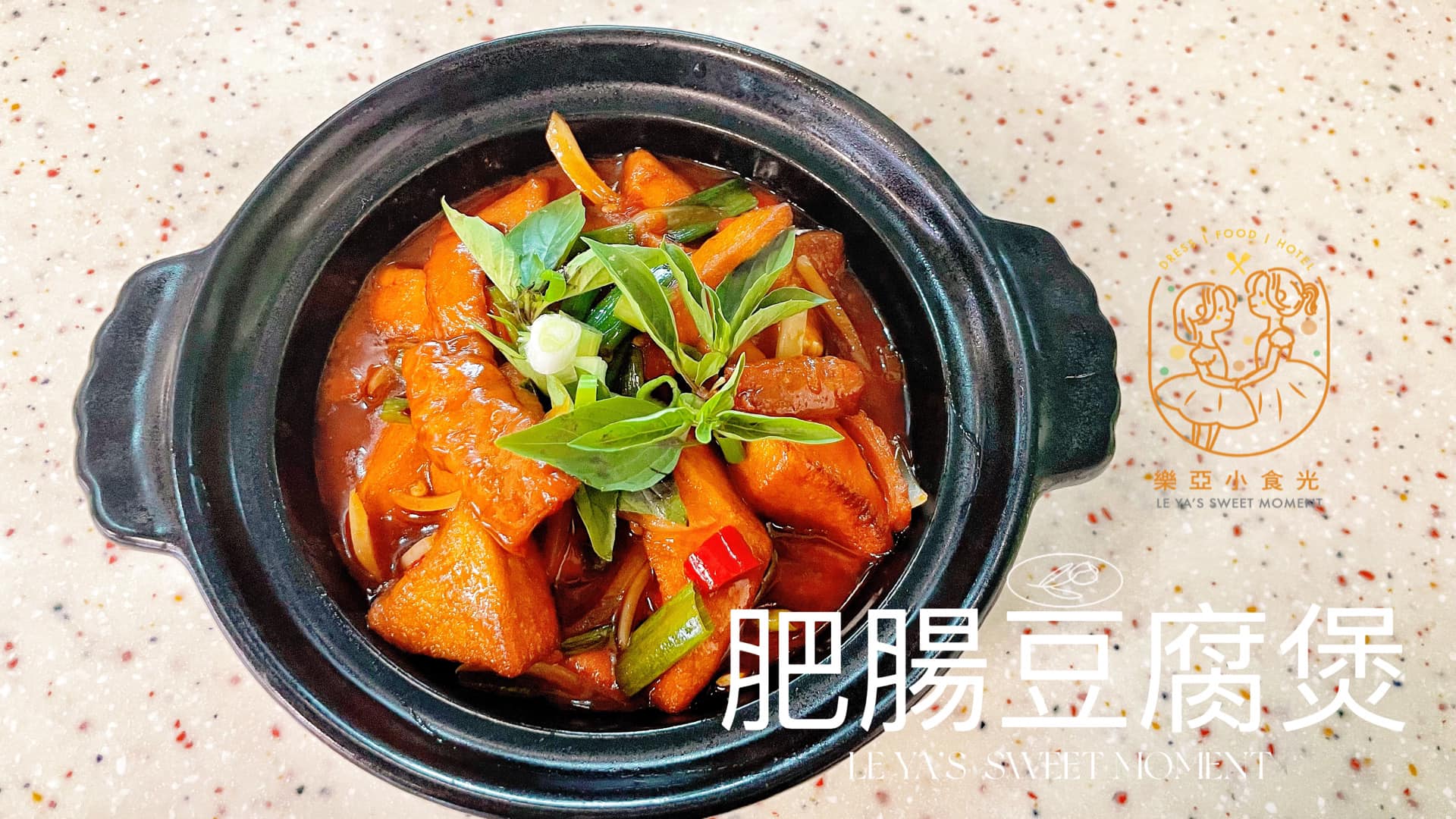 åç¾© è¦ªå­ é¤å»³ è¥è¸è±èç²