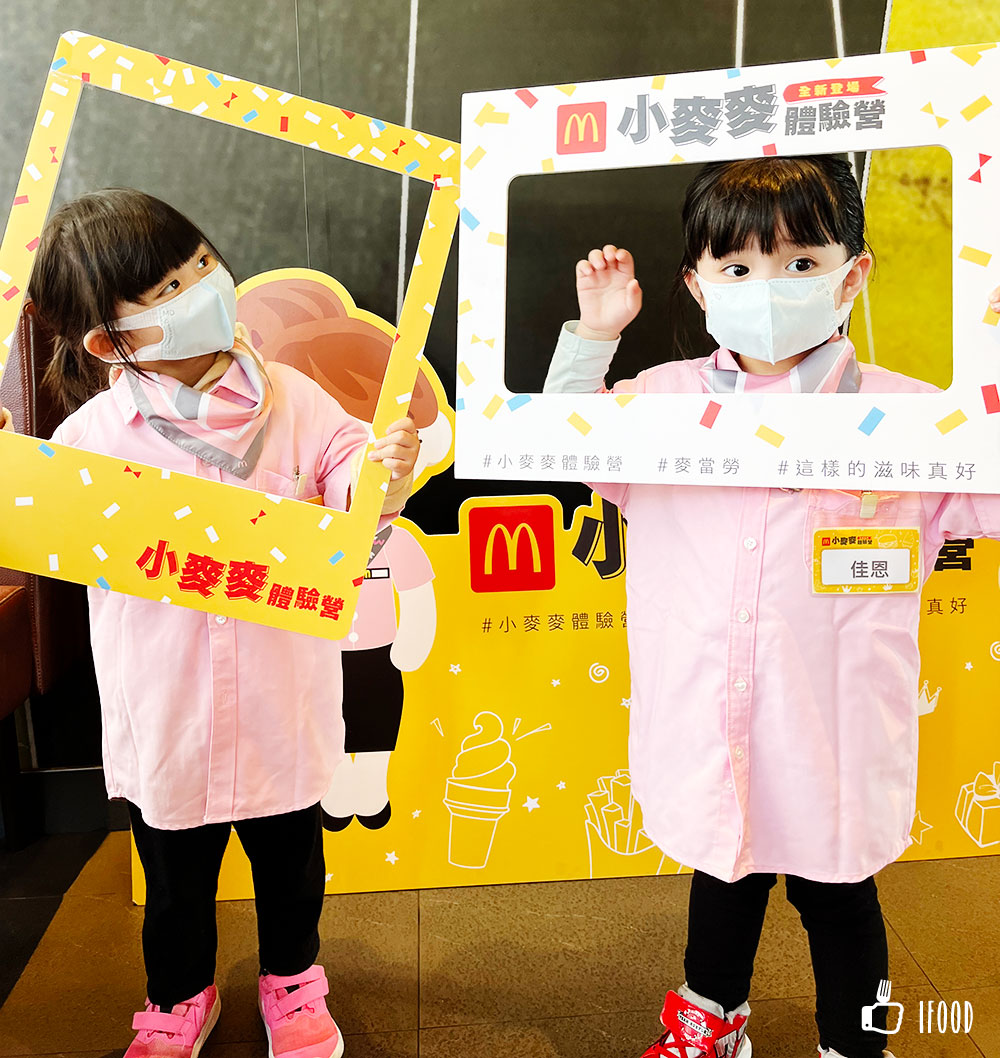 å°éº¥éº¥é«é©ç