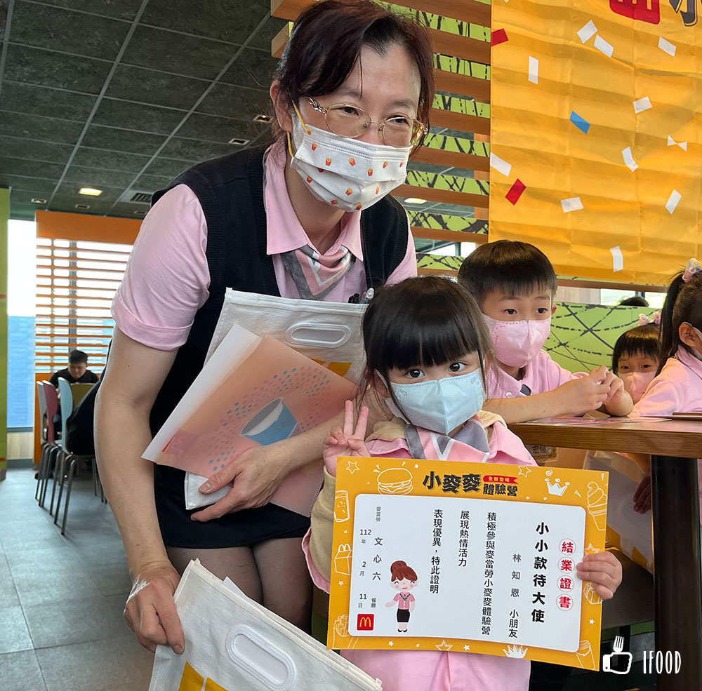 å°éº¥éº¥é«é©ç