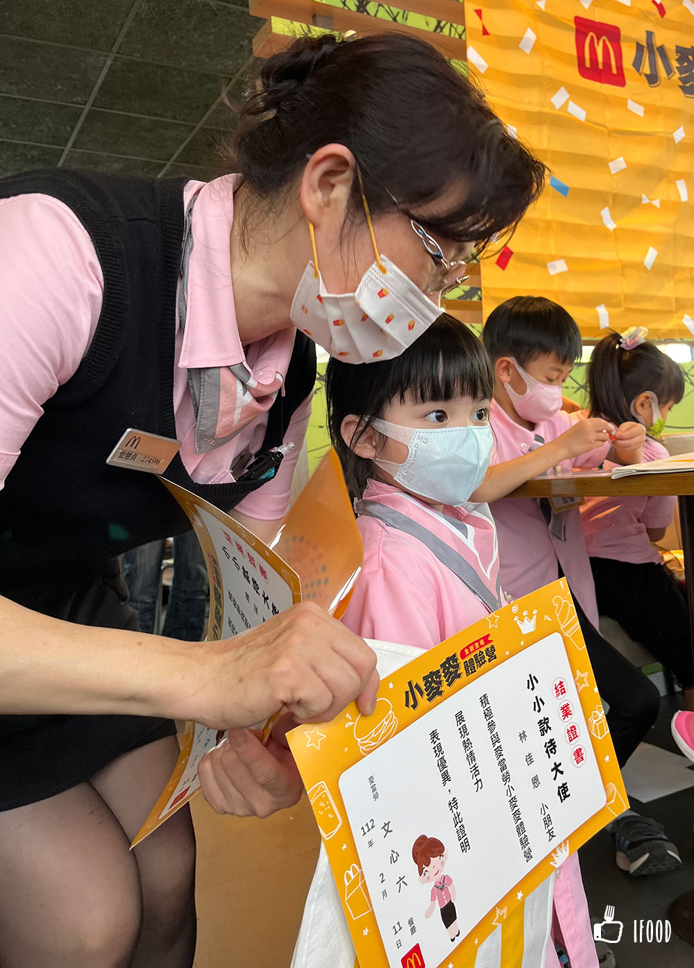 å°éº¥éº¥é«é©ç