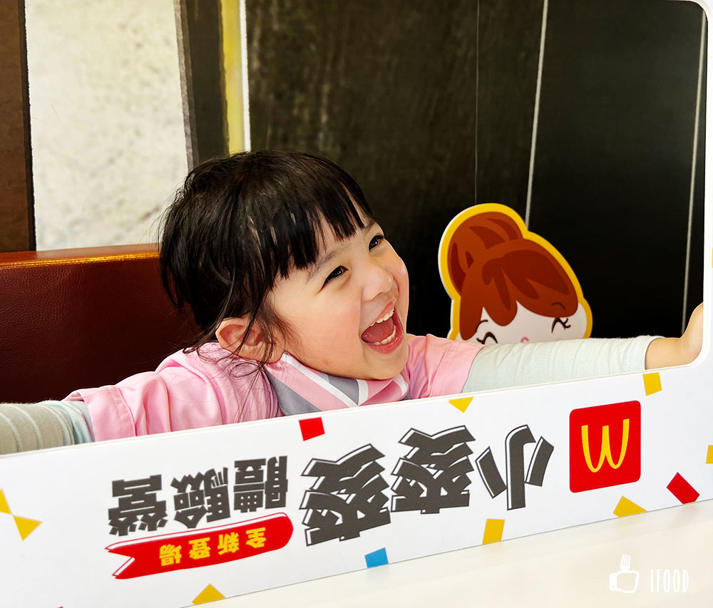 å°éº¥éº¥é«é©ç