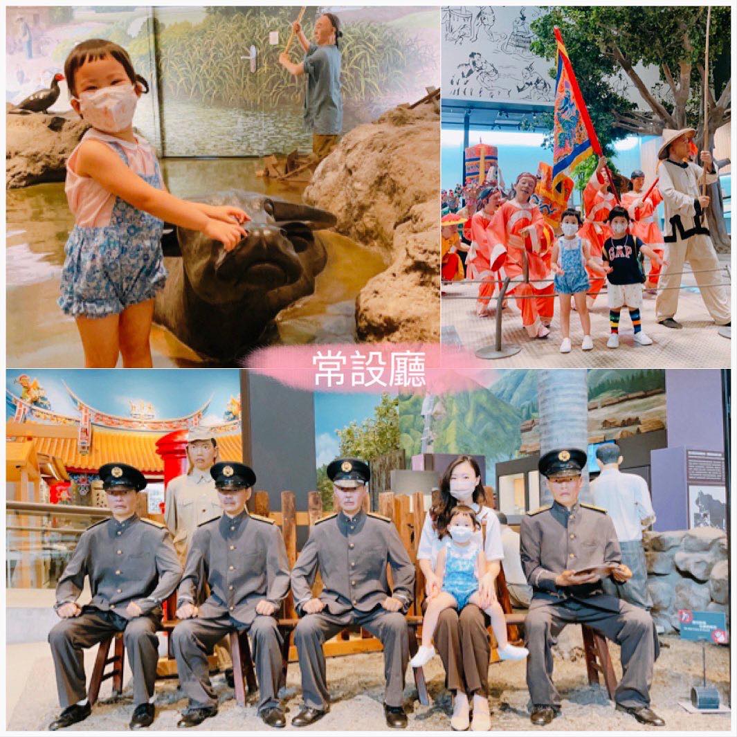 åç«èºç£æ­·å²åç©é¤¨