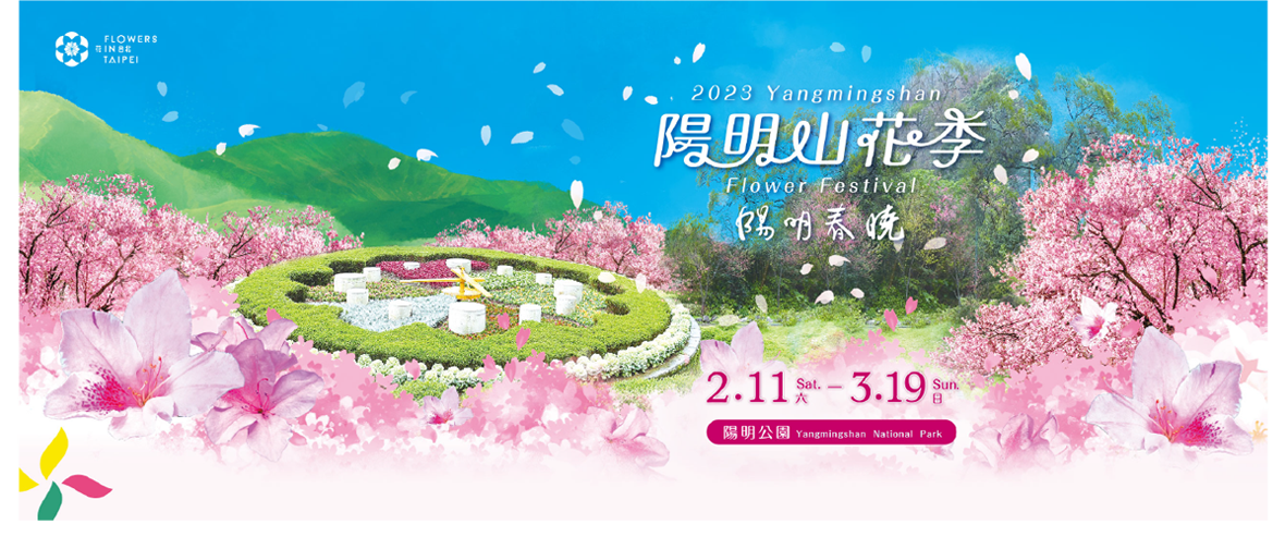 sakura1