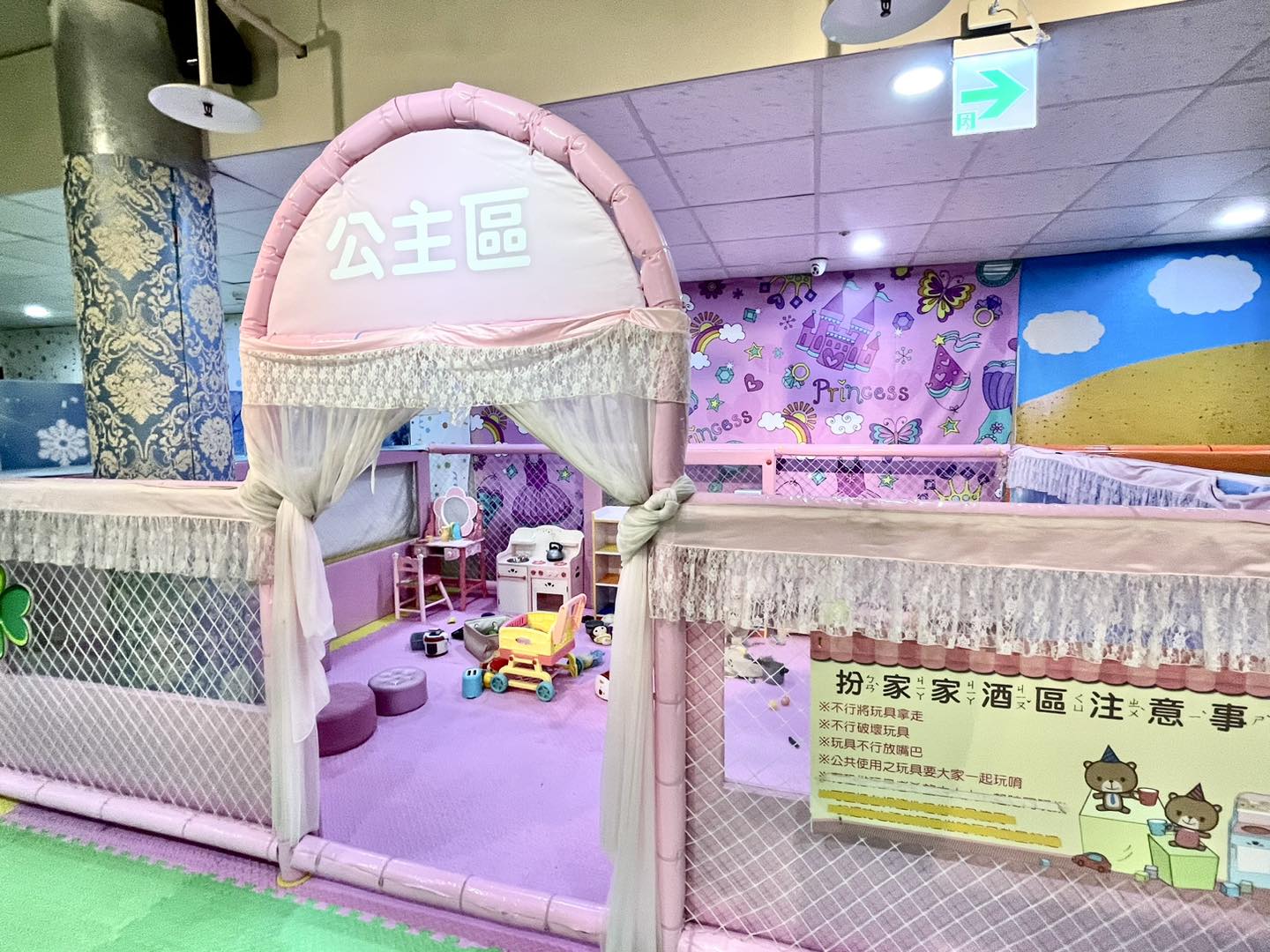 æ£®æè£¡æçè¦ªå­æ¨æ´»å ¡