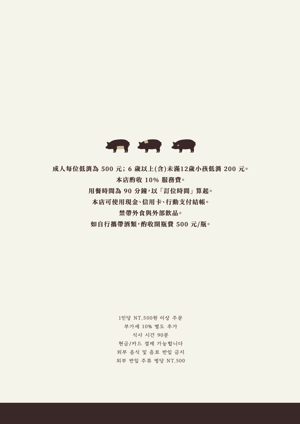 æéç· | éåçæç¤äºè±è-èå®