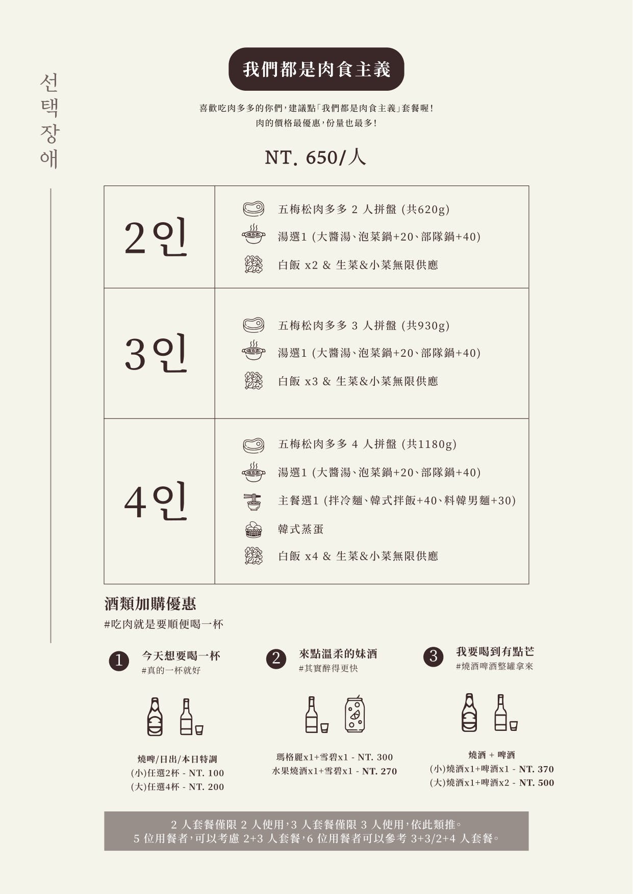 æéç· | éåçæç¤äºè±è-èå®