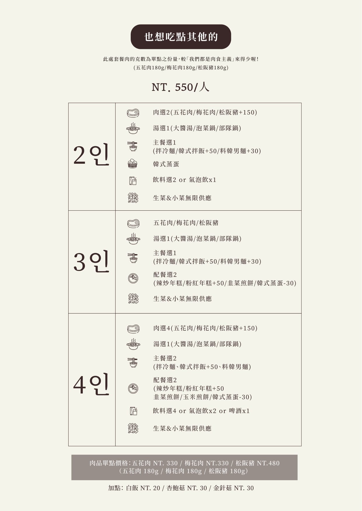 æéç· | éåçæç¤äºè±è-èå®