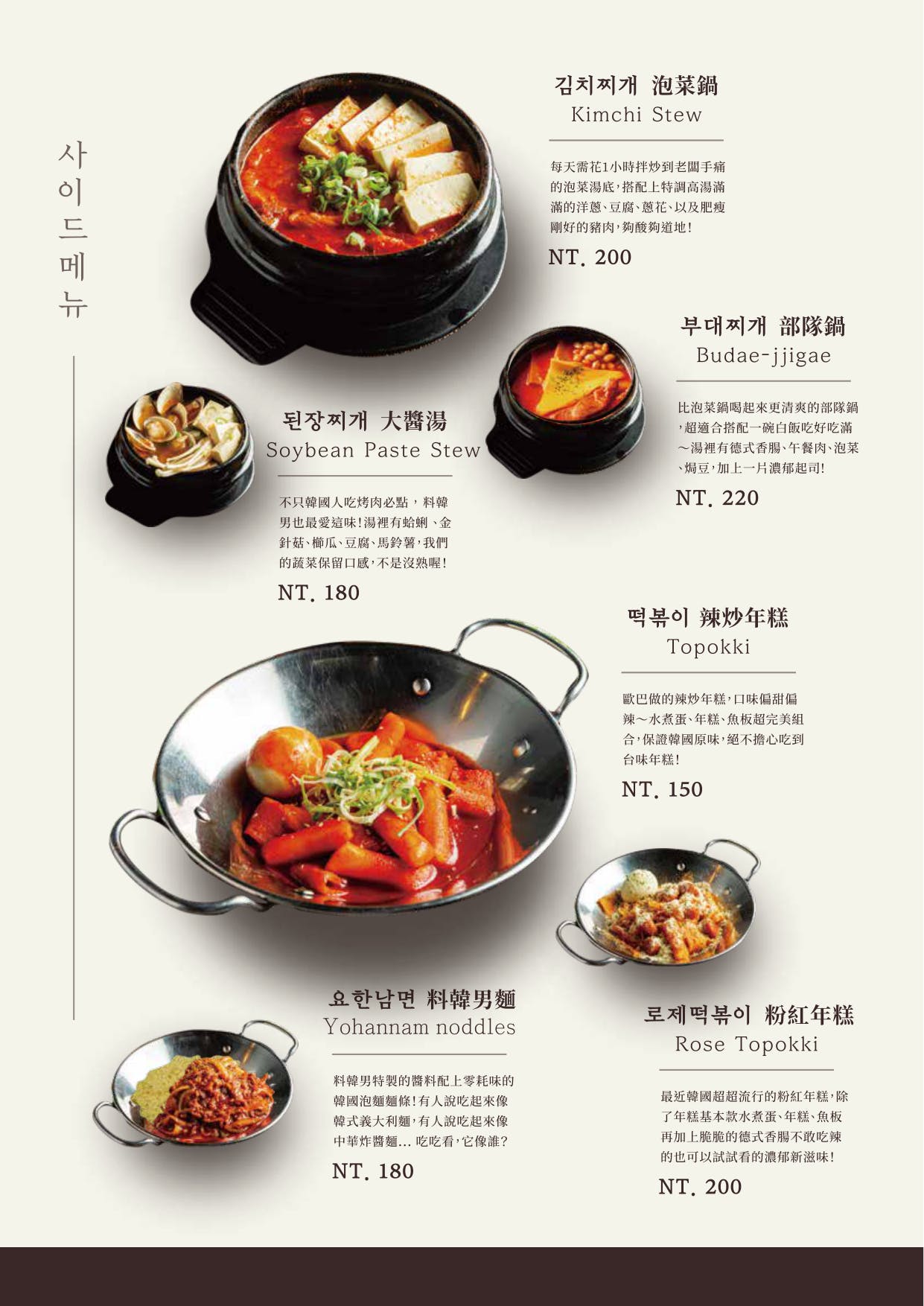 æéç· | éåçæç¤äºè±è-èå®