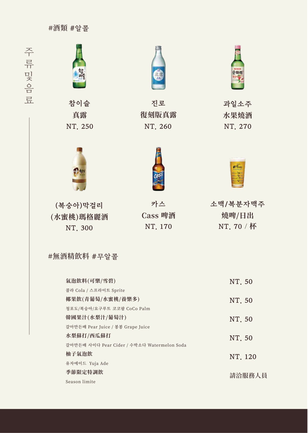 æéç· | éåçæç¤äºè±è-èå®