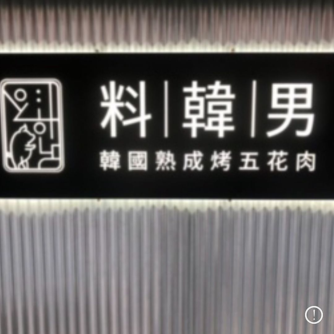 æéç·ï½éåçæç¤äºè±è